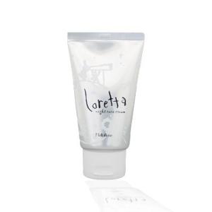 モルトベーネ ロレッタ ナイトケアクリーム 120g