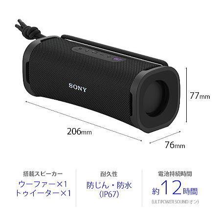 SONY[SRS-ULT10-B]カード決済or代引OK!★送料無料(北海道/東北/沖縄以外)ワイヤ...