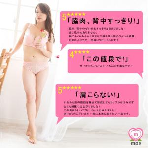 ブラジャー ブラ 大きいサイズ 脇高 ショーツ...の詳細画像2