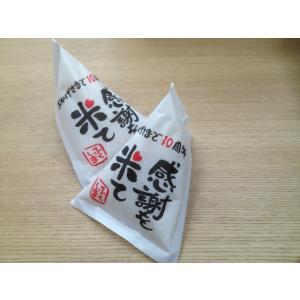 お米のノベルティグッズ・名入れ景品・販促品 約...の詳細画像2