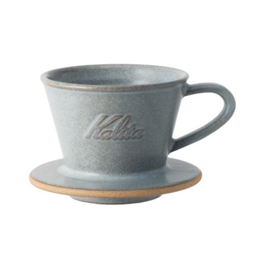 Kalita カリタ MI155 ドリッパー サンドグレー 01105
