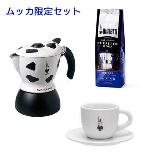 BIALETTI ビアレッティ Mukkaムッカ限定セット