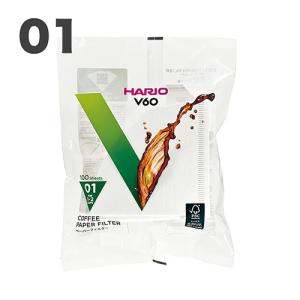 ハリオ V60ペーパーフィルター 01酸素漂白