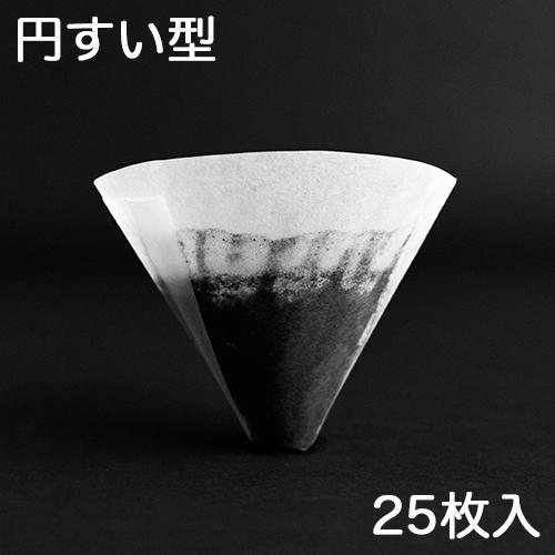 Sibarist シバリスト B3 HYBRID Specialty Coffee Filter B...