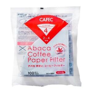 CAFEC アバカ円すいコーヒーフィルター 100枚入 AC4-100W White 2〜4杯用（ラッピング不可）
