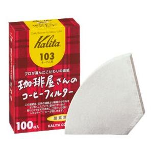 カリタ 珈琲屋さんのコーヒーフィルター 【酸素漂白103】100枚入｜0141coffee