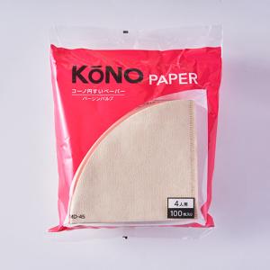 KONO コーノ 円すいペーパー 4人用 ブラウン 100枚入 MD-45B