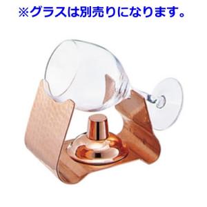 ボンマック　アイリッシュコーヒーC-345（グラスなし）