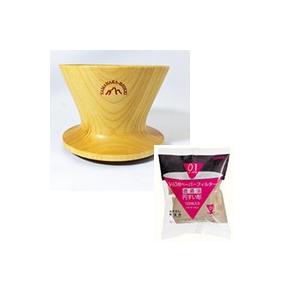 安清式木製ドリッパー1 2人用 ナチュラル 2点セット Brandedbackground Com