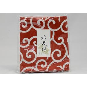 六尺　褌　唐草　赤　男性用下着　パンツ