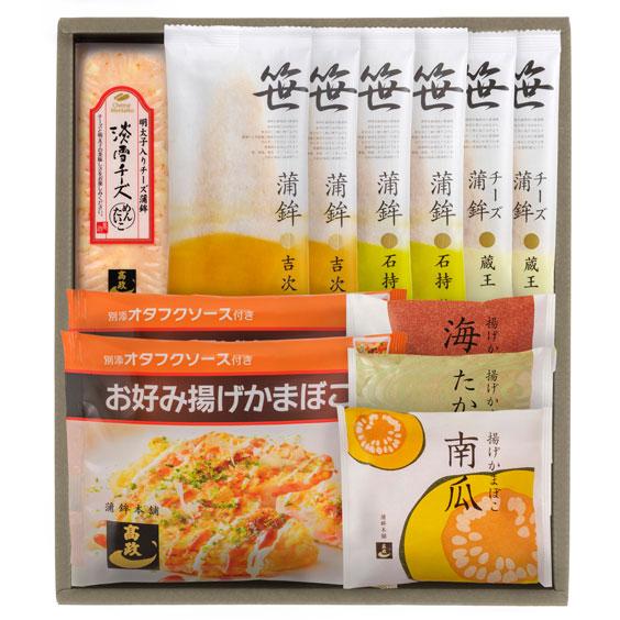 高政　かまぼこ詰合せ　AG-264　　秋の彩　送料込　【期間限定】