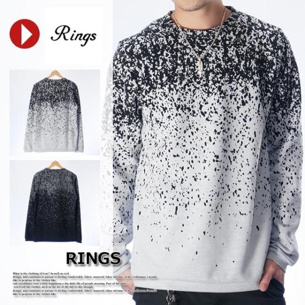 アウトレット!!リングス トレーナー RINGS 117100