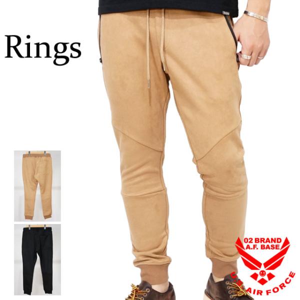 アウトレットセール!!リングス フェイクスエード ストレッチ イージーパンツ メンズ 新作2023-...
