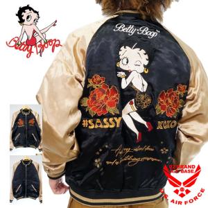 スカジャン hoshihime 星姫 日本製 総刺繍 中綿入り 和柄 (波鷹)S