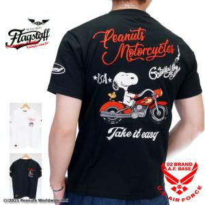 02brand ゼロツーブランド スヌーピー Snoopy ブランド一覧 Yahoo ショッピング