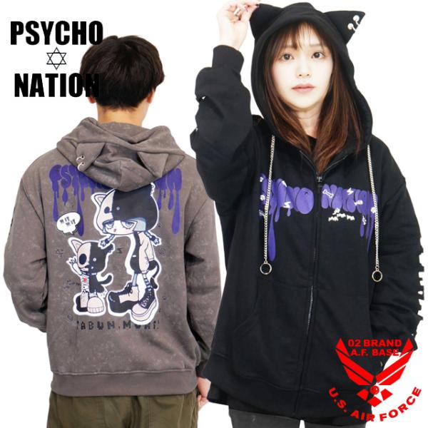 サイコネーション マタタビにゃんこ たぶん無理 プリント スウェットパーカー ユニセックス 新作20...