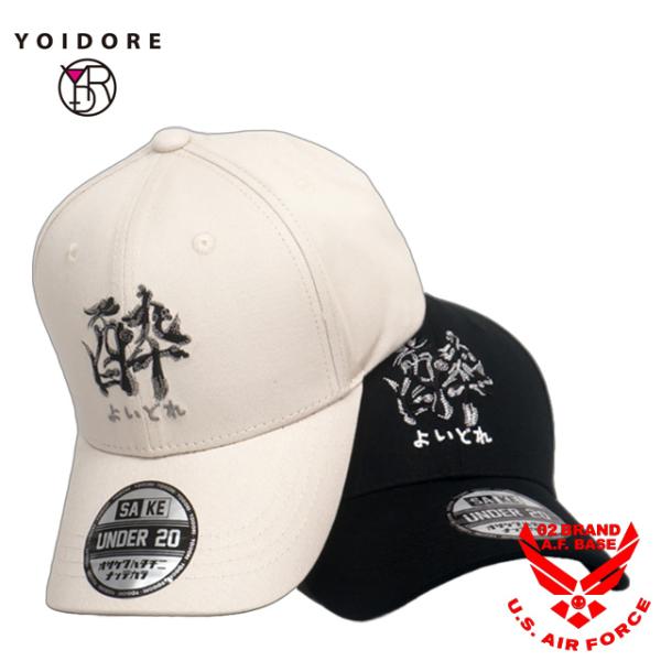 酔いどれ 酔 刺繍 ツイル キャップ 帽子 メンズ 新作2025年モデル YOIDORE 83590...