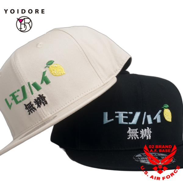 酔いどれ レモンハイ 刺繍 ストレート キャップ 帽子 メンズ 新作2025年モデル YOIDORE...