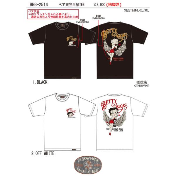 予約特典ポイント2倍!! ブレイブマン ベティブープコラボ ロゴ刺繍 ベア天竺半袖Tシャツ メンズ ...