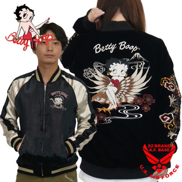 ベティブープ ベティー刺繍 別珍 サテン リバーシブルスカジャン アウター ユニセックス 新作202...