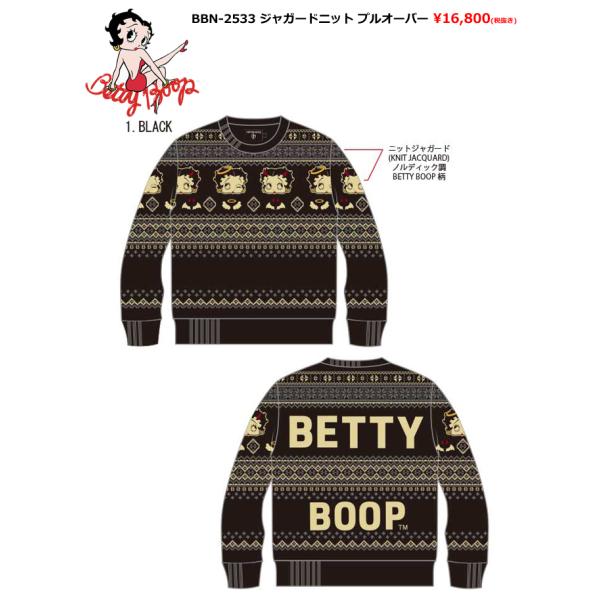 予約特典ポイント2倍!! ベティブープ ロゴ ジャガードニット セーター ユニセックス 新作2025...