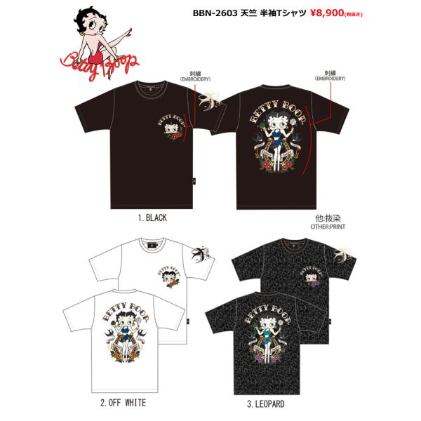 予約特典ポイント2倍!! ベティブープ ロゴ刺繍 天竺 半袖Tシャツ ユニセックス 新作2026年モ...