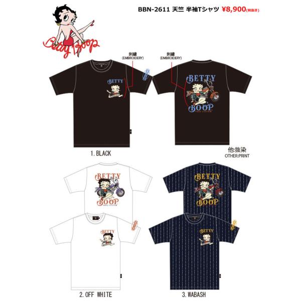 予約特典ポイント2倍!! ベティブープ ロゴ刺繍 天竺 半袖Tシャツ ユニセックス 新作2026年モ...