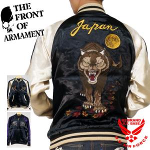 VANSON 【再入荷】バンソン × クローズ ワースト 坊屋春道 着用