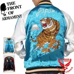 VANSON 【再入荷】バンソン × クローズ ワースト 坊屋春道 着用