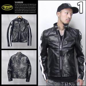 バンソン 4007 リアルカウハイドX150レザー ジャケット daytona