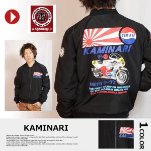 KAMINARI カミナリジップジャージ KJS-900 MOTERS 86/アメカジ