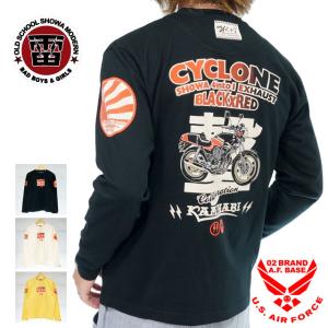 Vivienne Westwood MAN ヴィヴィアンウエストウッド Milky Way Tee