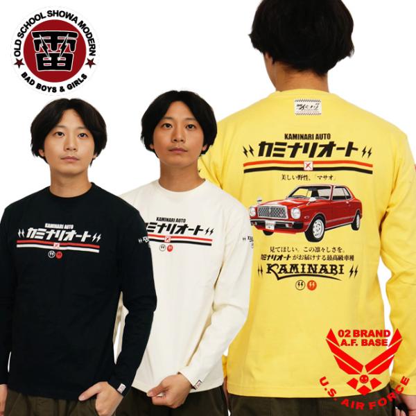 カミナリモータース 美しい野性 ブタ目 初代チェイサー X30 トヨタ 長袖Tシャツ ロンTee メ...