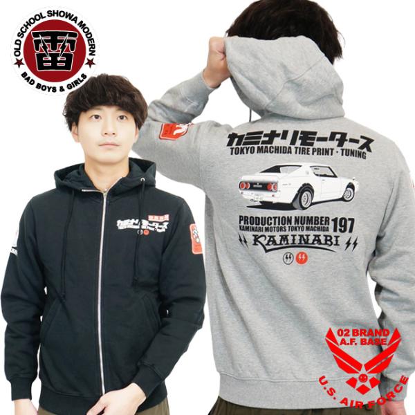 カミナリモータース スカイライン ケンメリGT-R 日産 GC110 スウェットパーカー メンズ 新...