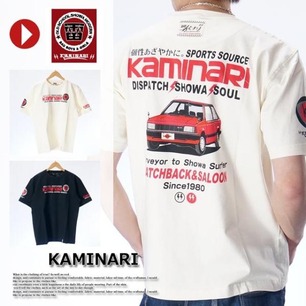 アウトレットセール!!カミナリモーター 半袖Ｔシャツ KAMINARI kmt-144