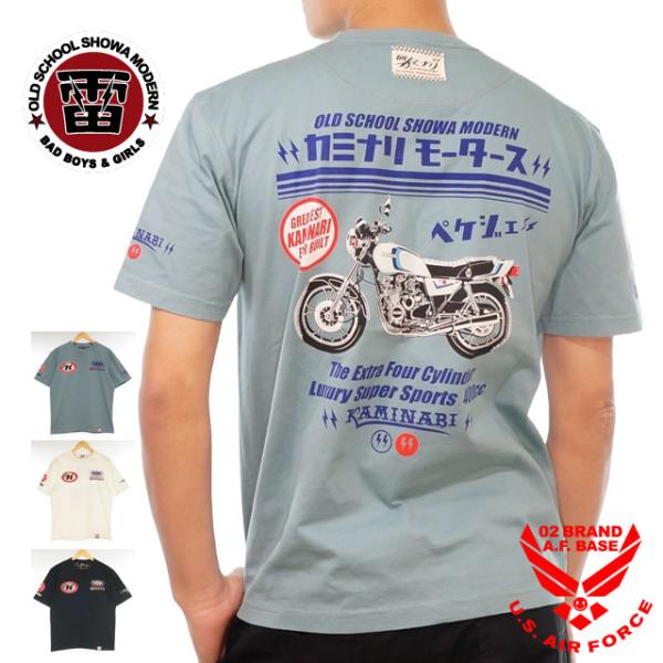 カミナリモータース ペケジェー XJ400 4G0 ヤマハ 半袖Tシャツ メンズ 新作2025年モデ...