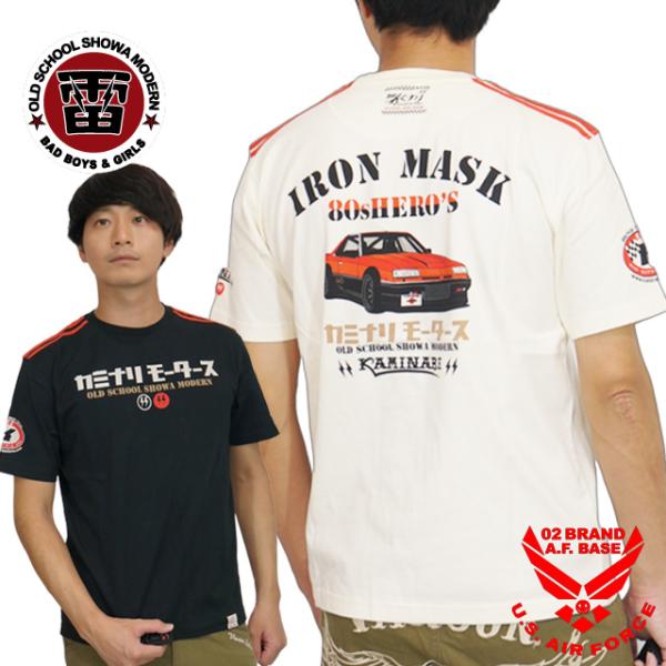 カミナリモータース IRON MASK 鉄仮面 スカイライン ニッサン 半袖Tシャツ メンズ 新作2...
