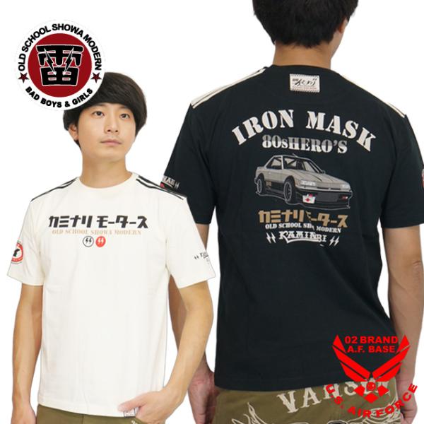 カミナリモータース IRON MASK 鉄仮面 スカイライン ニッサン 半袖Tシャツ メンズ 新作2...