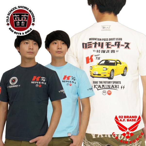 カミナリモータース ライバル RX-7 マツダ FD3S 半袖Tシャツ メンズ 新作2025年モデル...