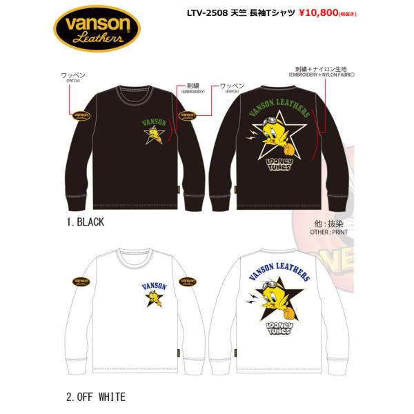 予約商品!! バンソン ルーニーテューンズコラボ ロゴ刺繍 天竺 長袖Tシャツ メンズ 新作2025...