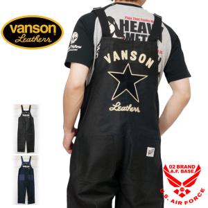VANSON バンソン オーバーオール サロペットオールインワン 上下