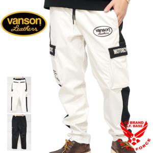 バンソン VANSON パンツ ボトム メンズ ストレッチボンディング 裏