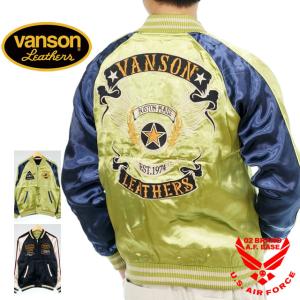 VANSON（バンソン） スカジャン “イーグルエンブレム×フライング