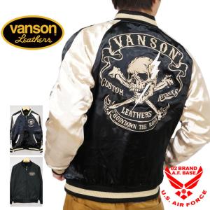 GODZILLA ゴジラ スカジャン メンズ レディース モスラ キングギドラ