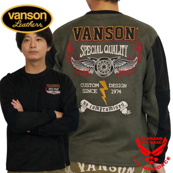 バンソン フライングホイール刺繍 起毛プレーティング 長袖Tシャツ ロンTee メンズ 新作2025...