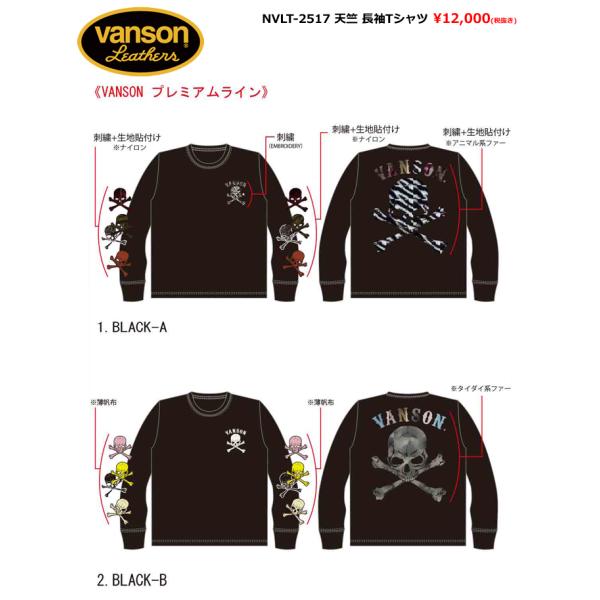 予約商品!! バンソン プレミアムライン ロゴ刺繍 天竺 長袖Tシャツ メンズ 新作2025年モデル...