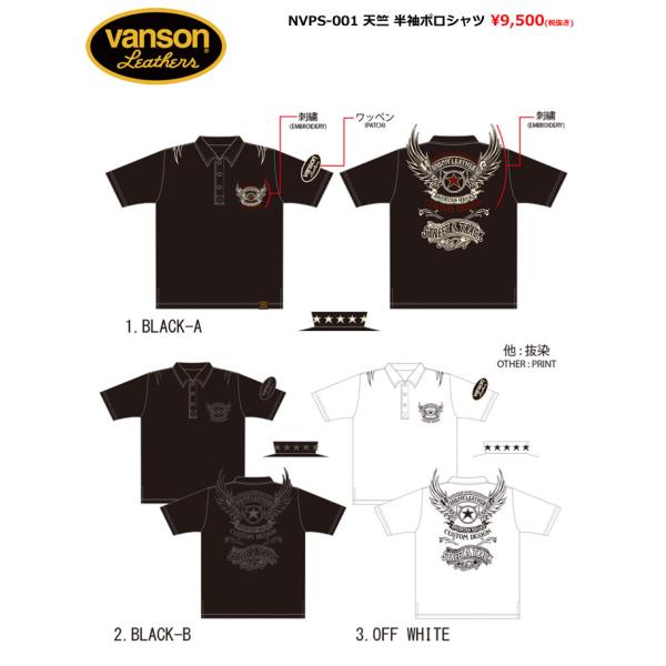 予約商品!! バンソン ロゴ刺繍 天竺 半袖ポロシャツ メンズ 新作2026年モデル VANSON ...