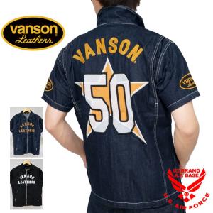 バンソン 50周年記念モデル レザー使い スター刺繍 半袖ジップシャツ メンズ 新作2024年モデル VANSON nvss-2405｜02BRAND ゼロツーブランド