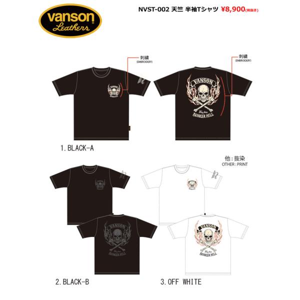 予約商品!! バンソン ロゴ刺繍 天竺 半袖Tシャツ メンズ 新作2026年モデル VANSON 2...