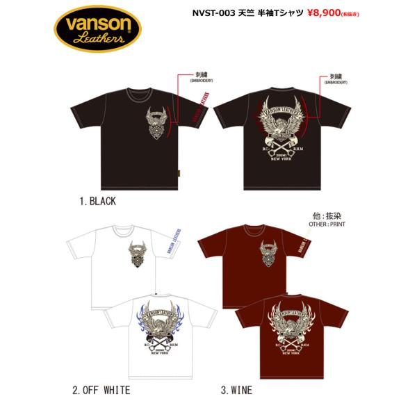予約商品!! バンソン ロゴ刺繍 天竺 半袖Tシャツ メンズ 新作2026年モデル VANSON 2...